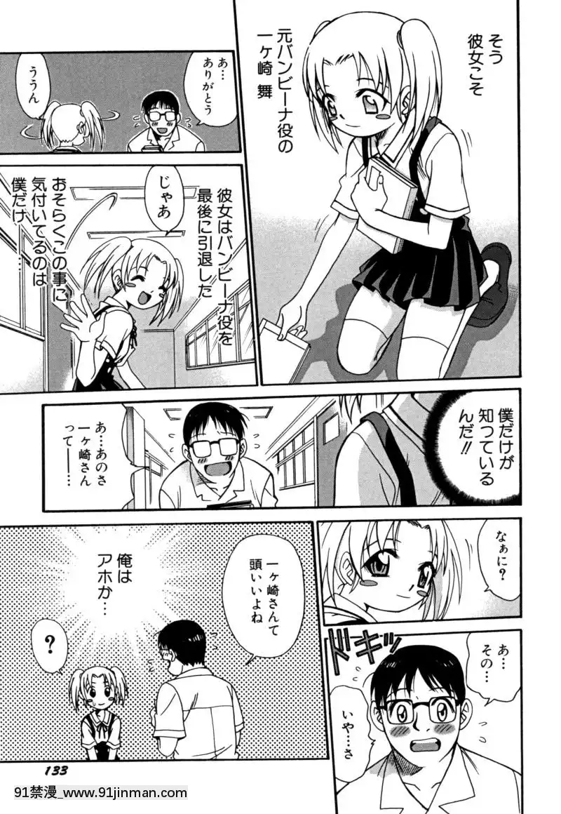 [狂一郎]-少女玩具[xxx 18h]