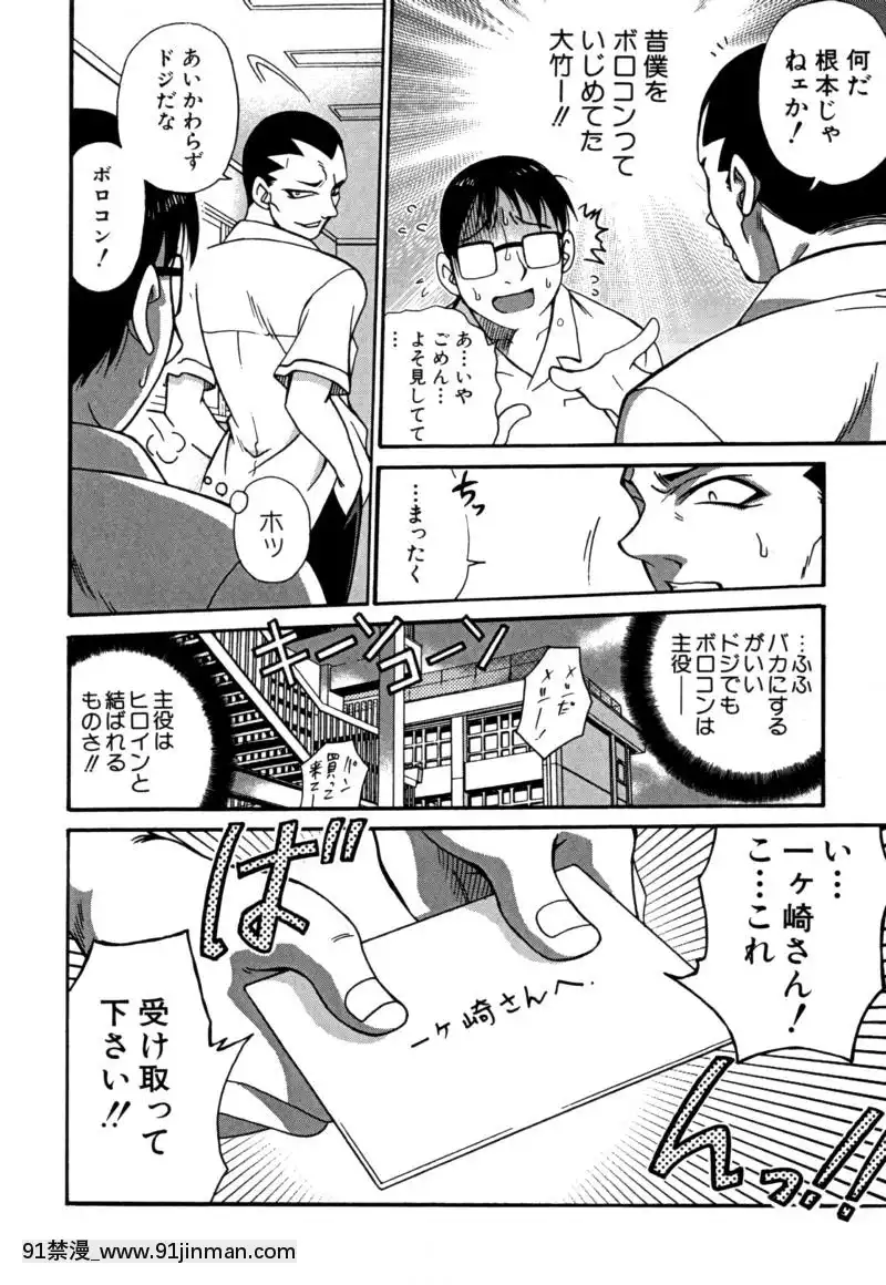 [狂一郎]-少女玩具[xxx 18h]