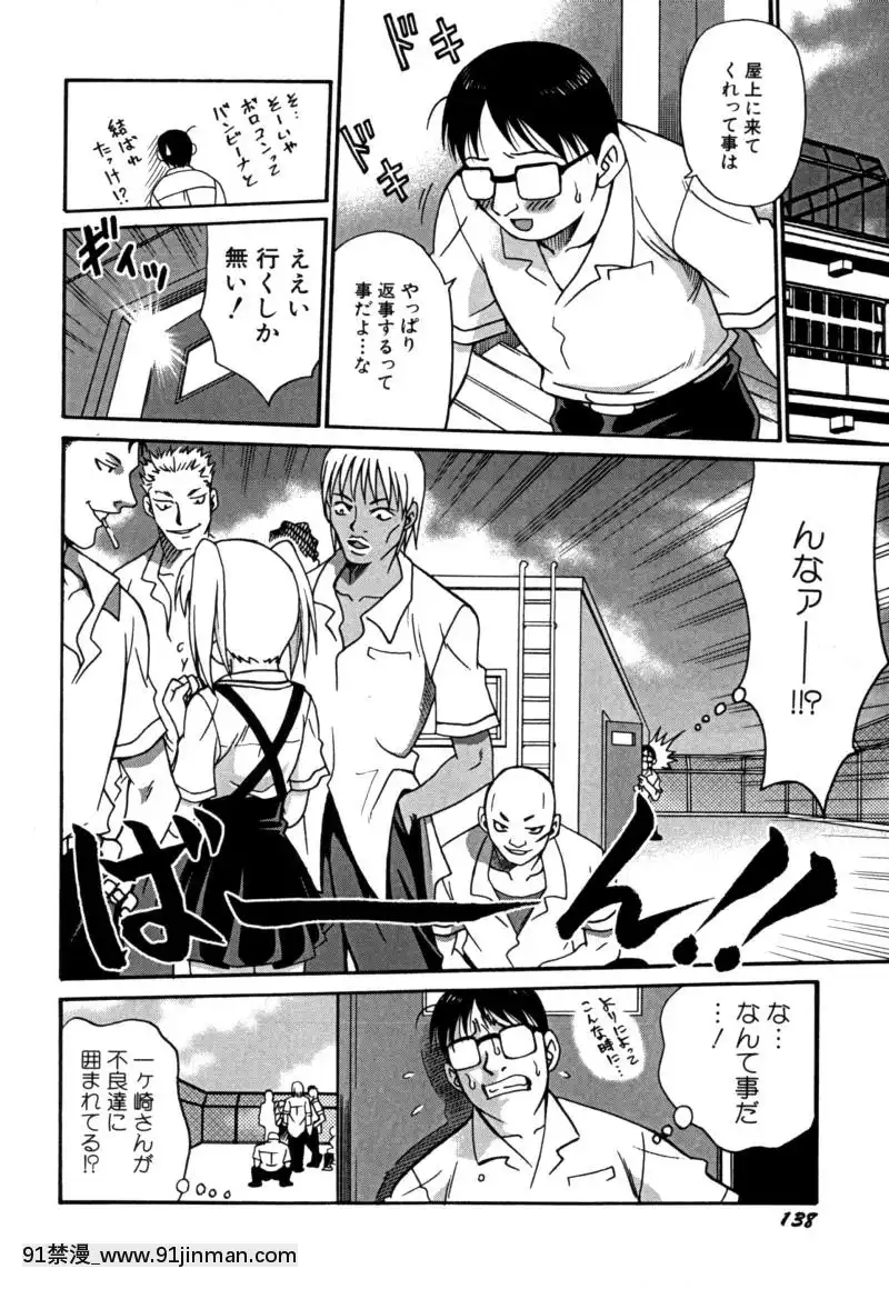 [狂一郎]-少女玩具[xxx 18h]