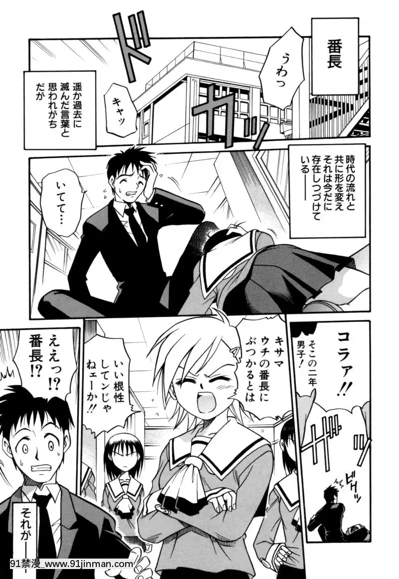 [狂一郎]-少女玩具[xxx 18h]