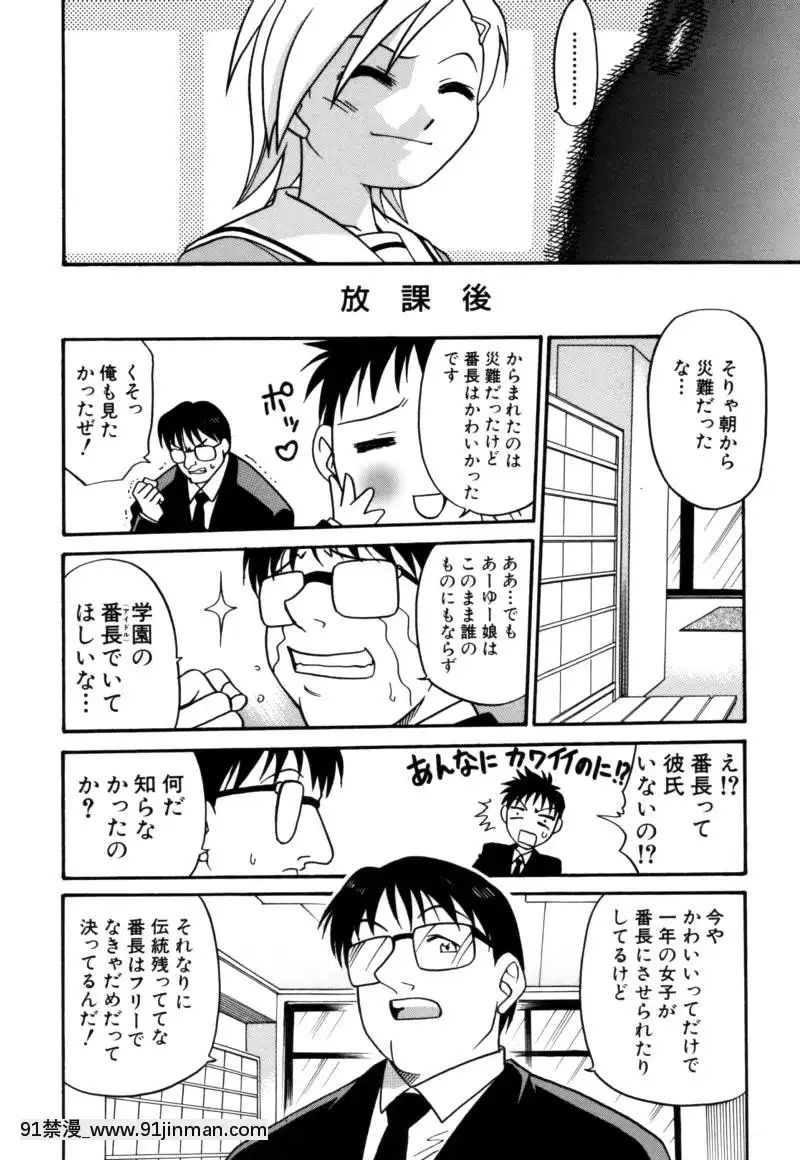 [狂一郎]-少女玩具[xxx 18h]