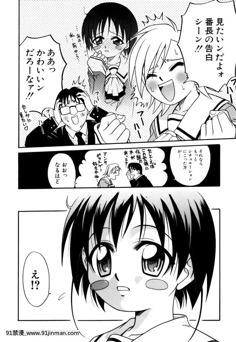 [狂一郎]-少女玩具[xxx 18h]