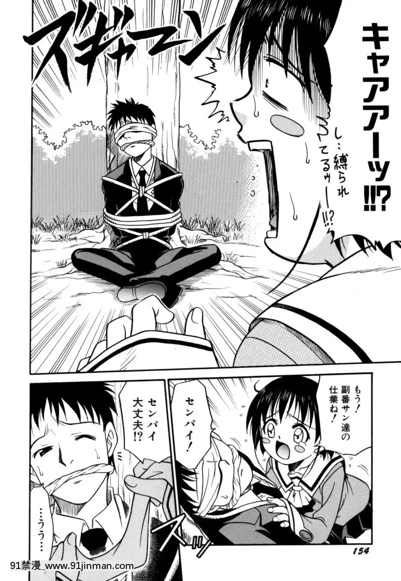 [狂一郎]-少女玩具[xxx 18h]