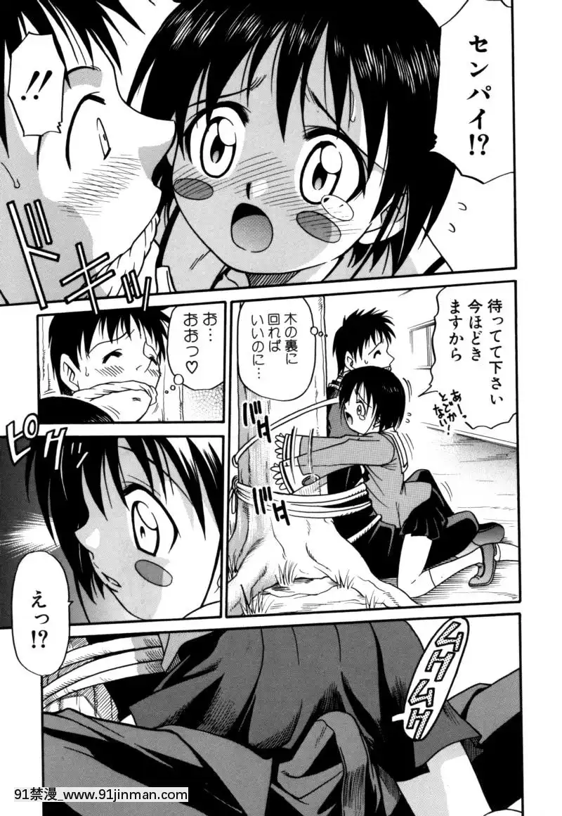[狂一郎]-少女玩具[xxx 18h]