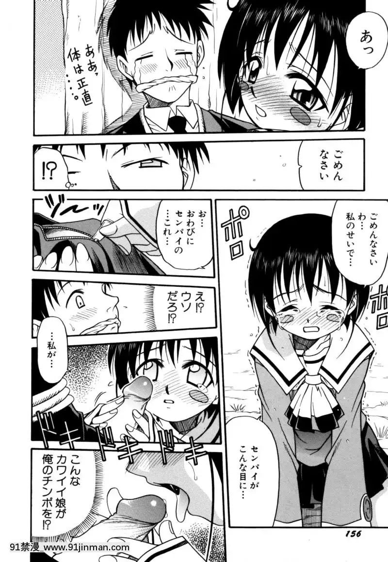 [狂一郎]-少女玩具[xxx 18h]