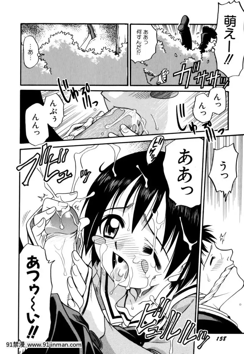 [狂一郎]-少女玩具[xxx 18h]