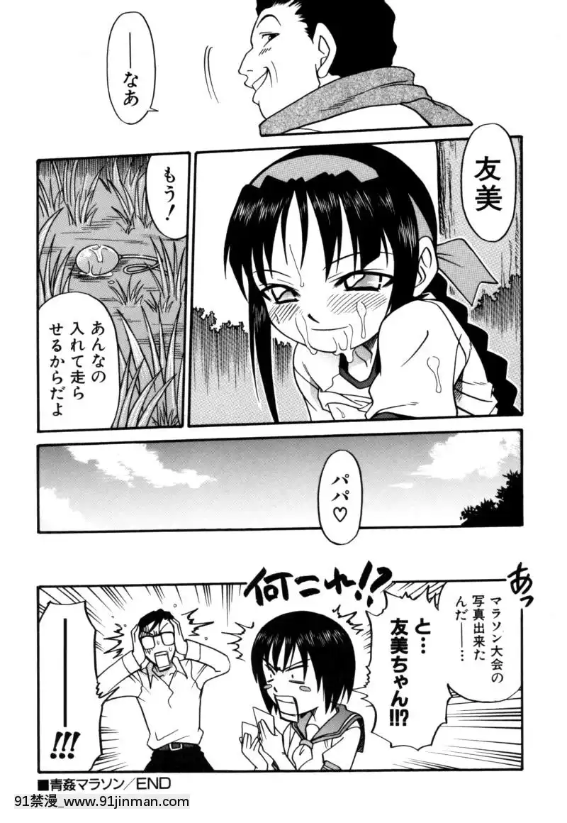 [狂一郎]-少女玩具[xxx 18h]