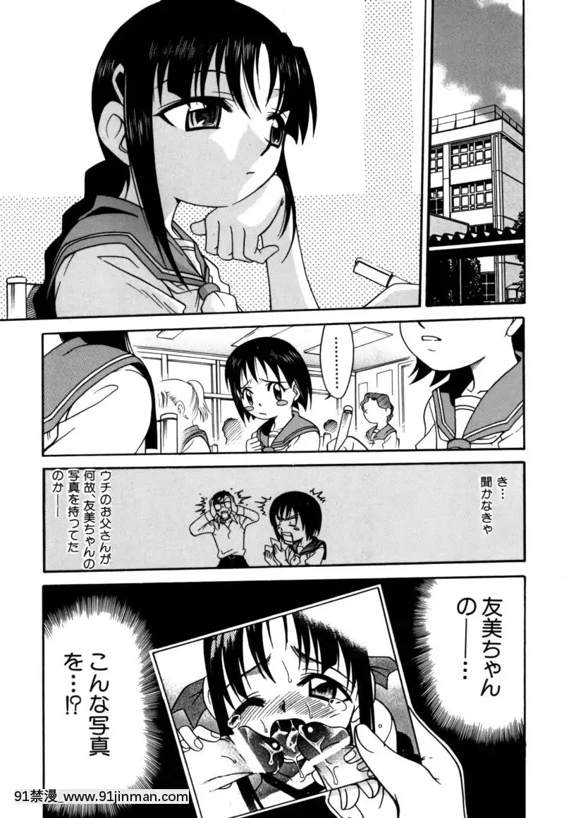 [狂一郎]-少女玩具[xxx 18h]