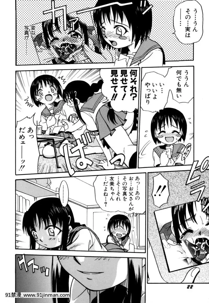 [狂一郎]-少女玩具[xxx 18h]