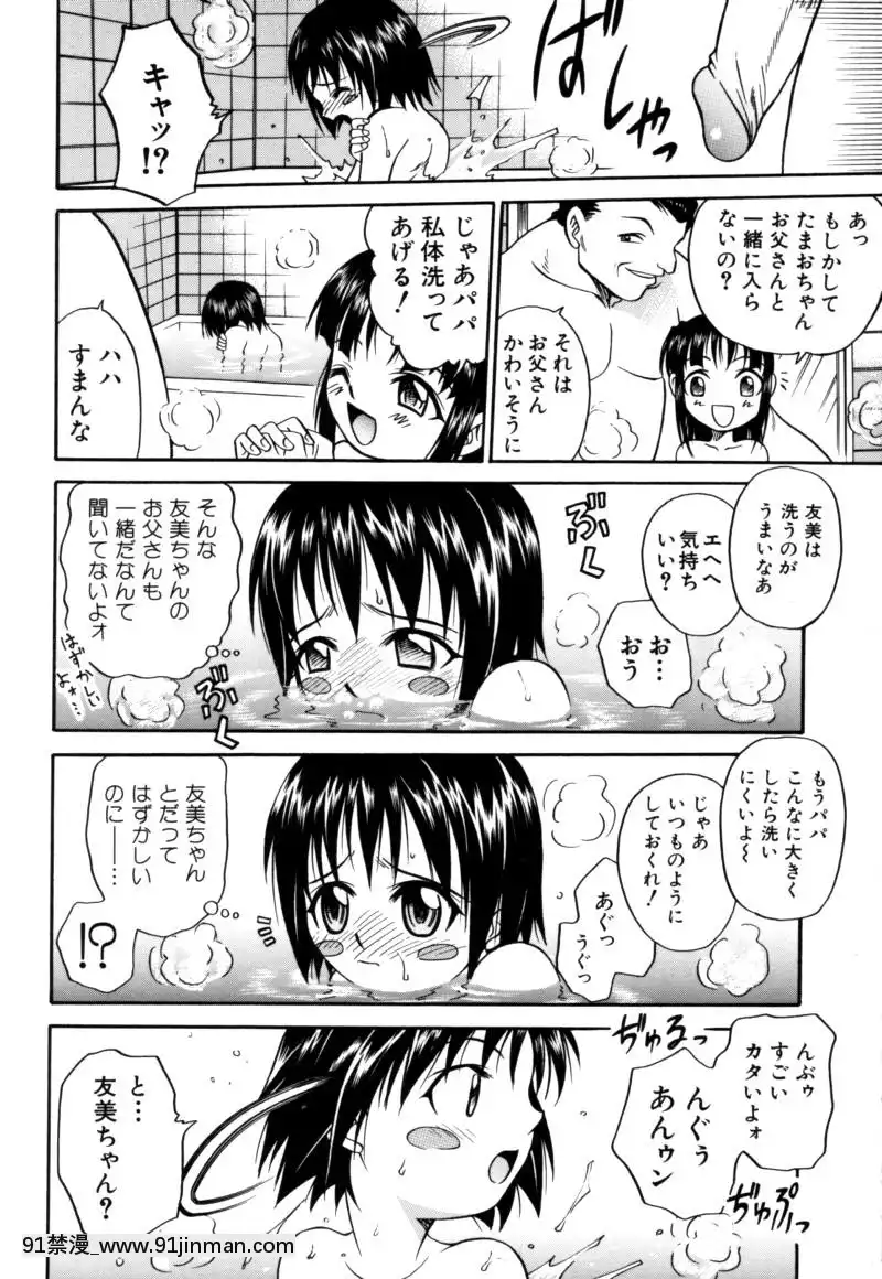 [狂一郎]-少女玩具[xxx 18h]
