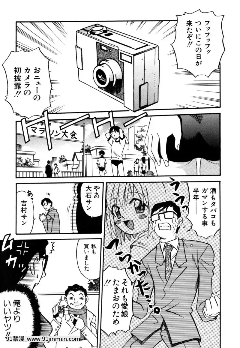 [狂一郎]-少女玩具[xxx 18h]