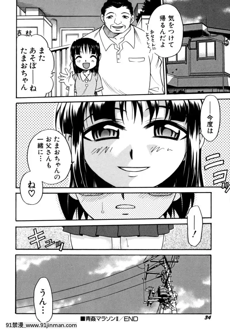 [狂一郎]-少女玩具[xxx 18h]