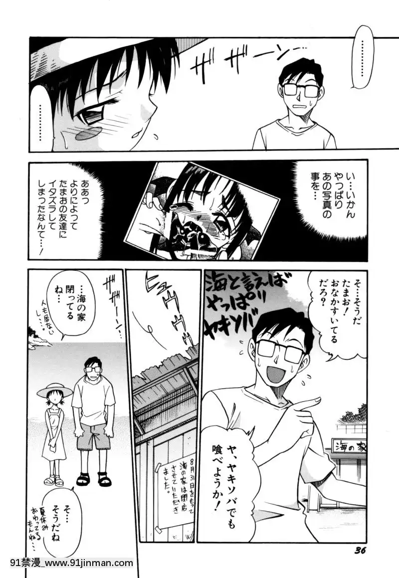 [狂一郎]-少女玩具[xxx 18h]