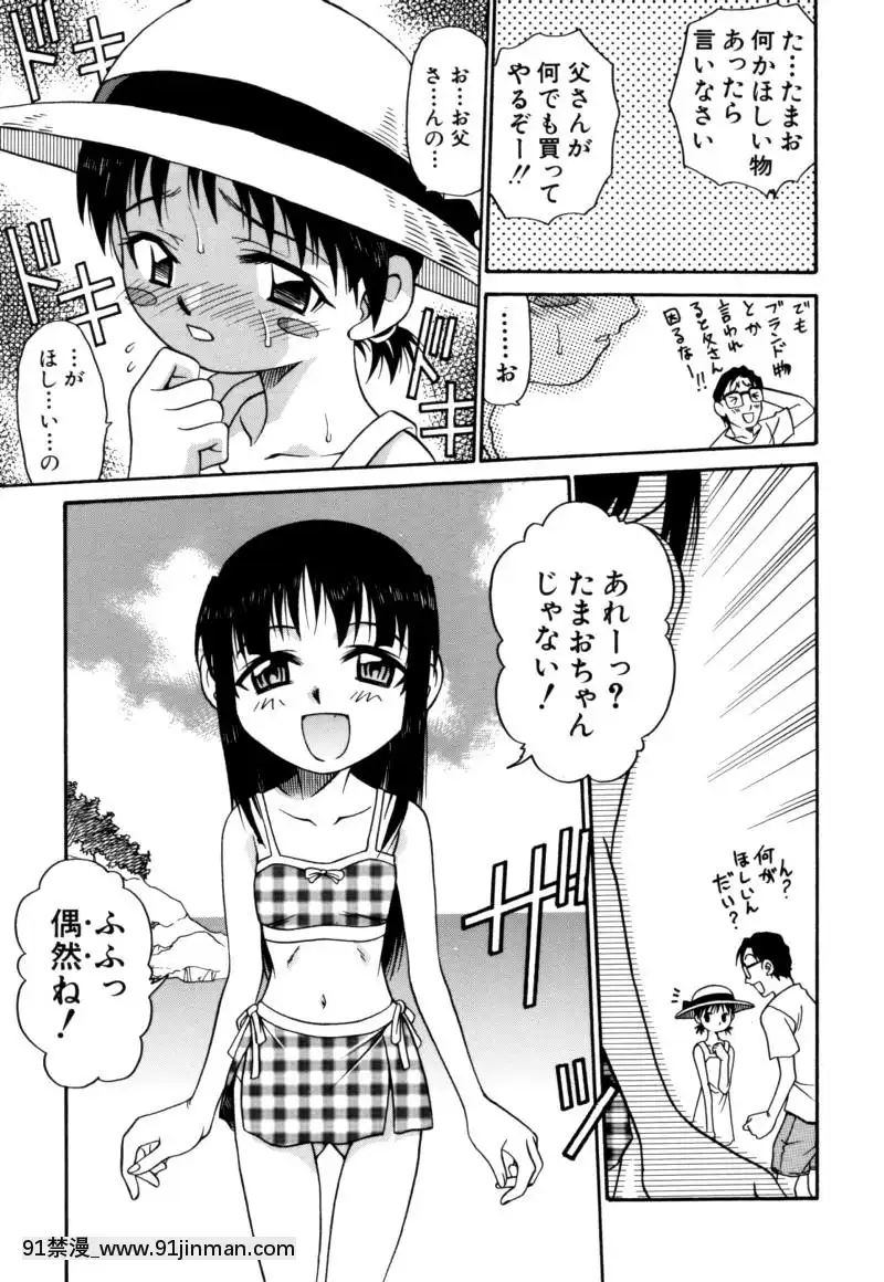 [狂一郎]-少女玩具[xxx 18h]