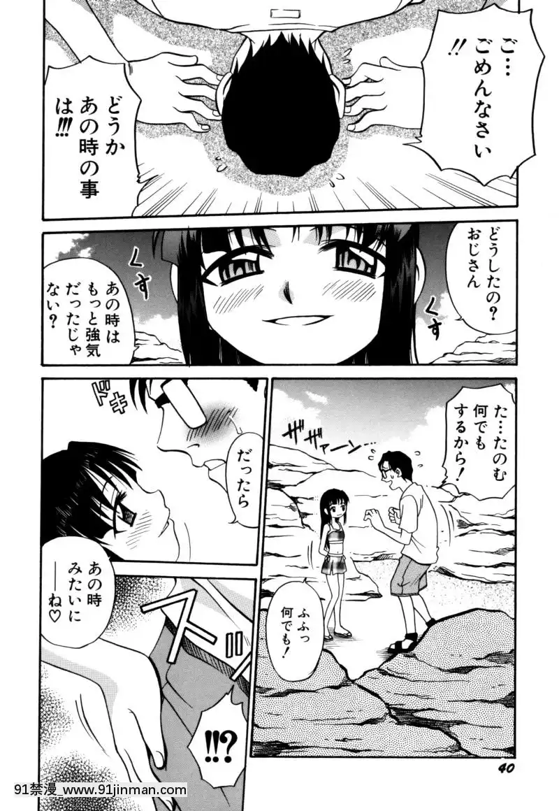 [狂一郎]-少女玩具[xxx 18h]