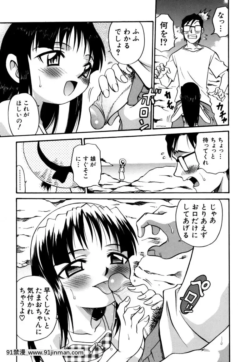 [狂一郎]-少女玩具[xxx 18h]