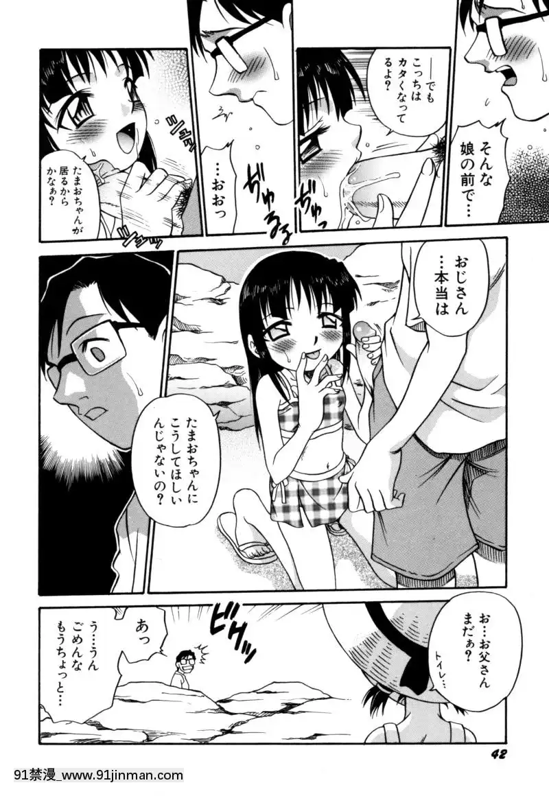 [狂一郎]-少女玩具[xxx 18h]