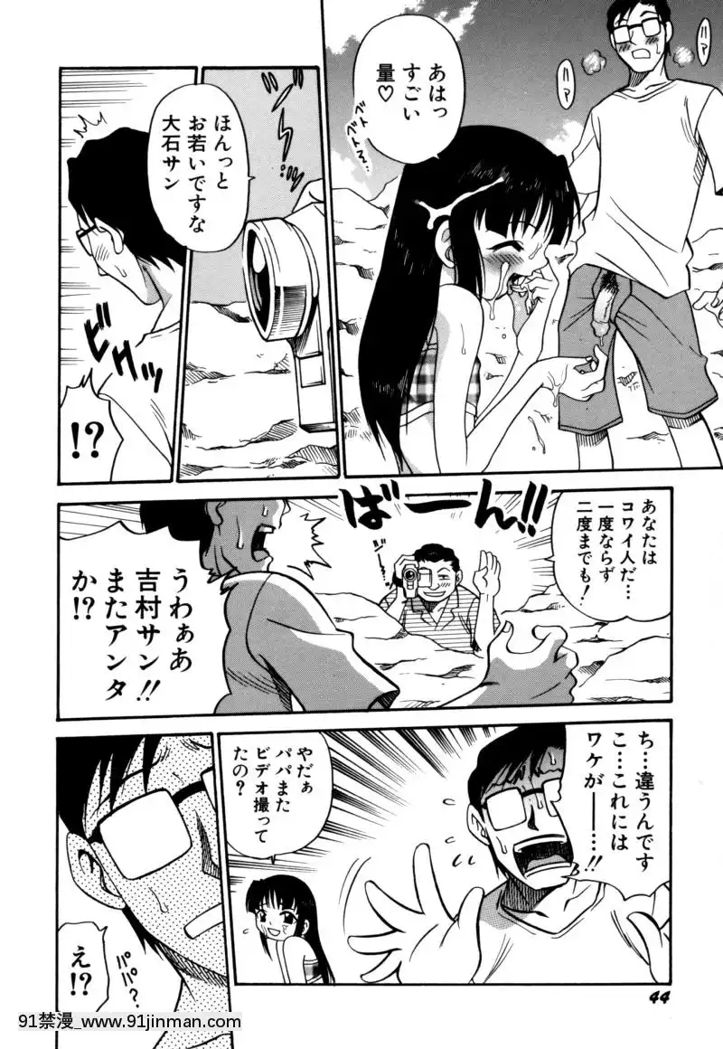 [狂一郎]-少女玩具[xxx 18h]