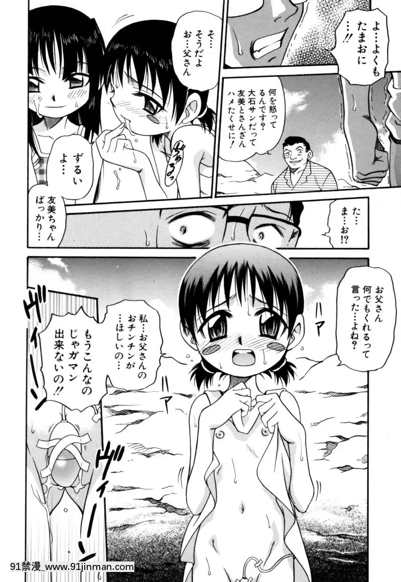 [狂一郎]-少女玩具[xxx 18h]