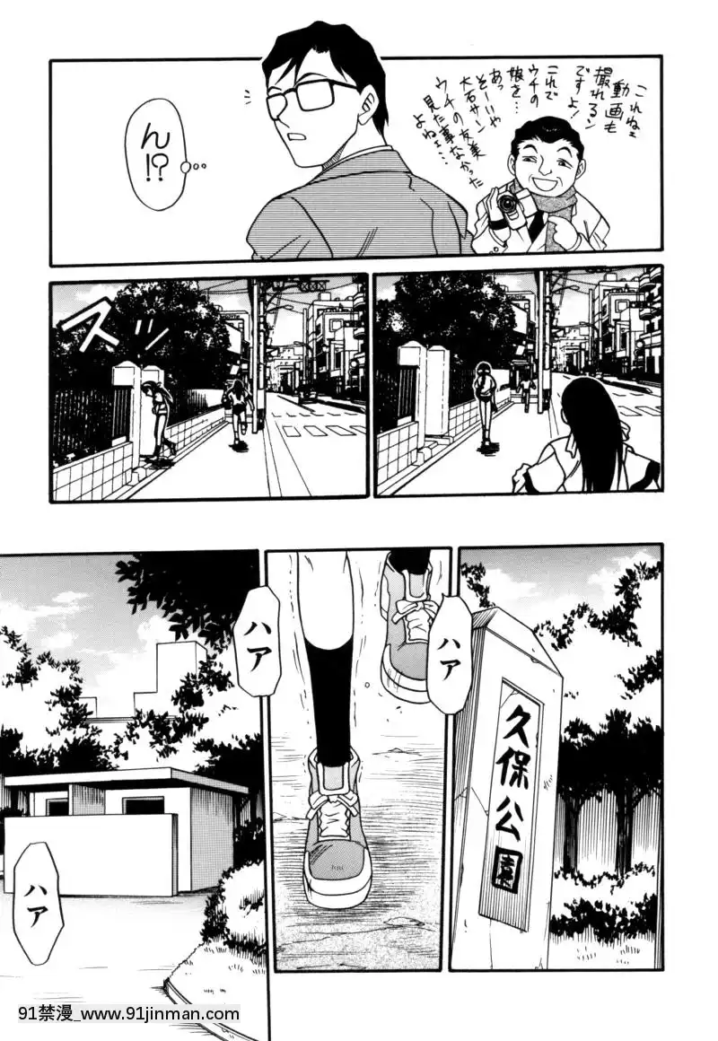 [狂一郎]-少女玩具[xxx 18h]
