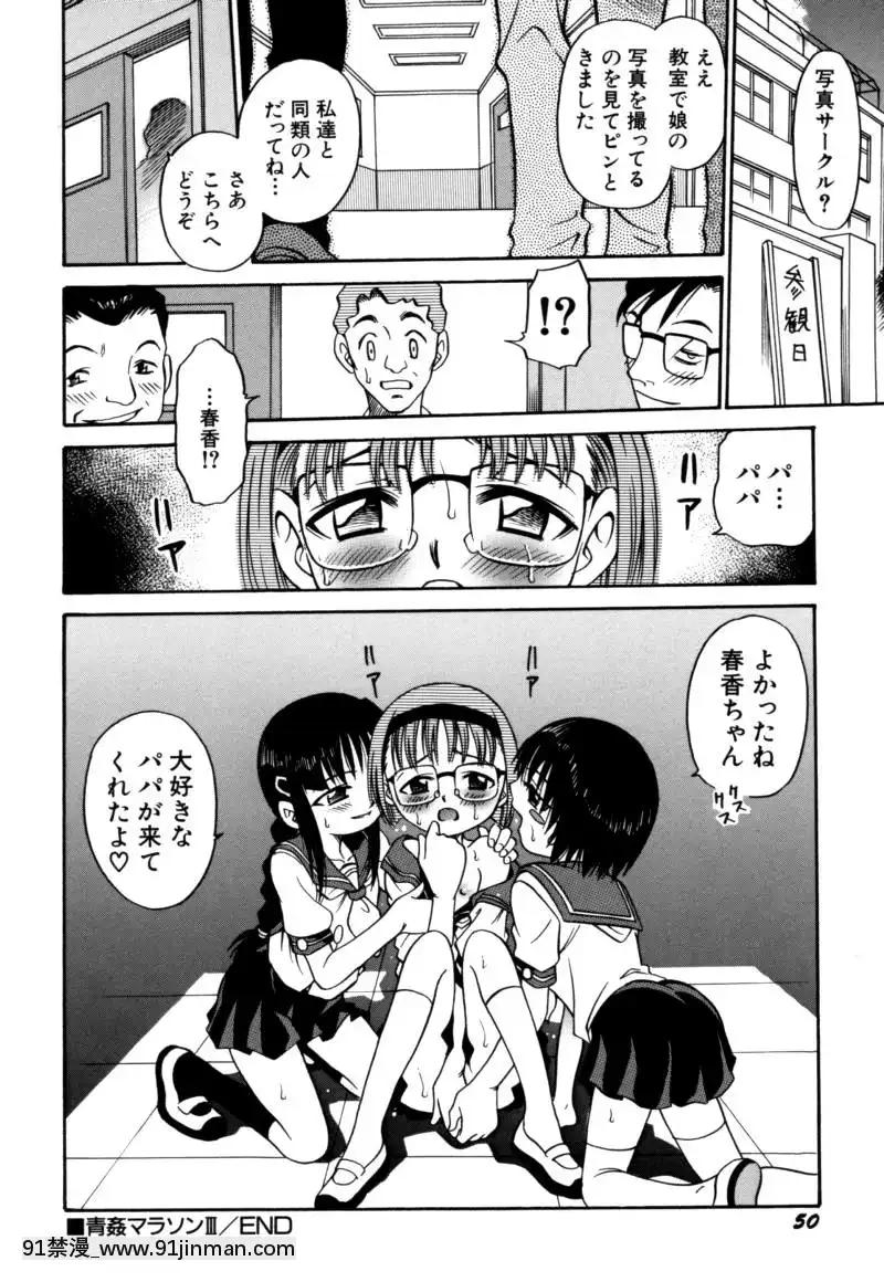 [狂一郎]-少女玩具[xxx 18h]