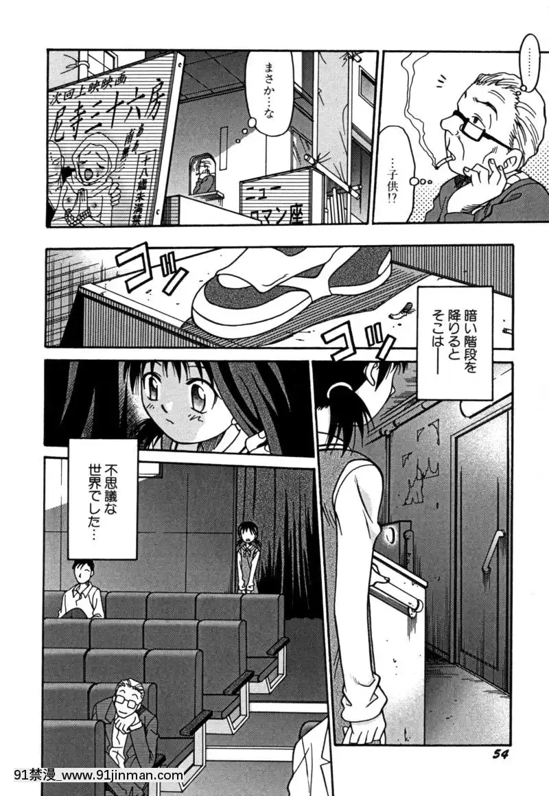 [狂一郎]-少女玩具[xxx 18h]