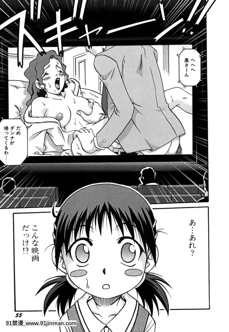 [狂一郎]-少女玩具[xxx 18h]