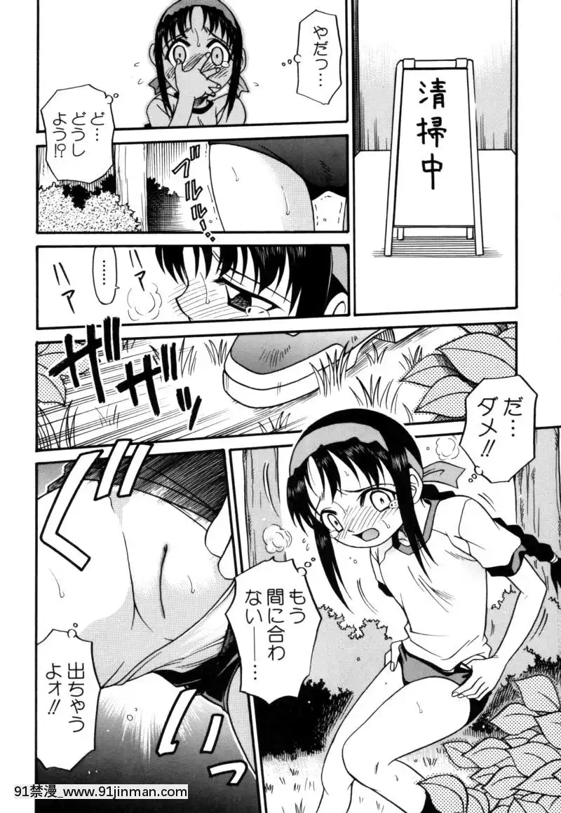 [狂一郎]-少女玩具[xxx 18h]