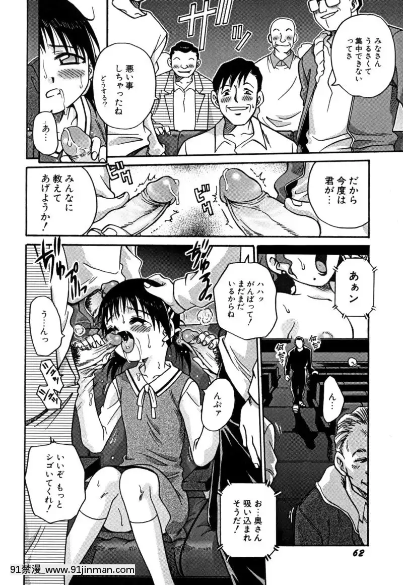 [狂一郎]-少女玩具[xxx 18h]