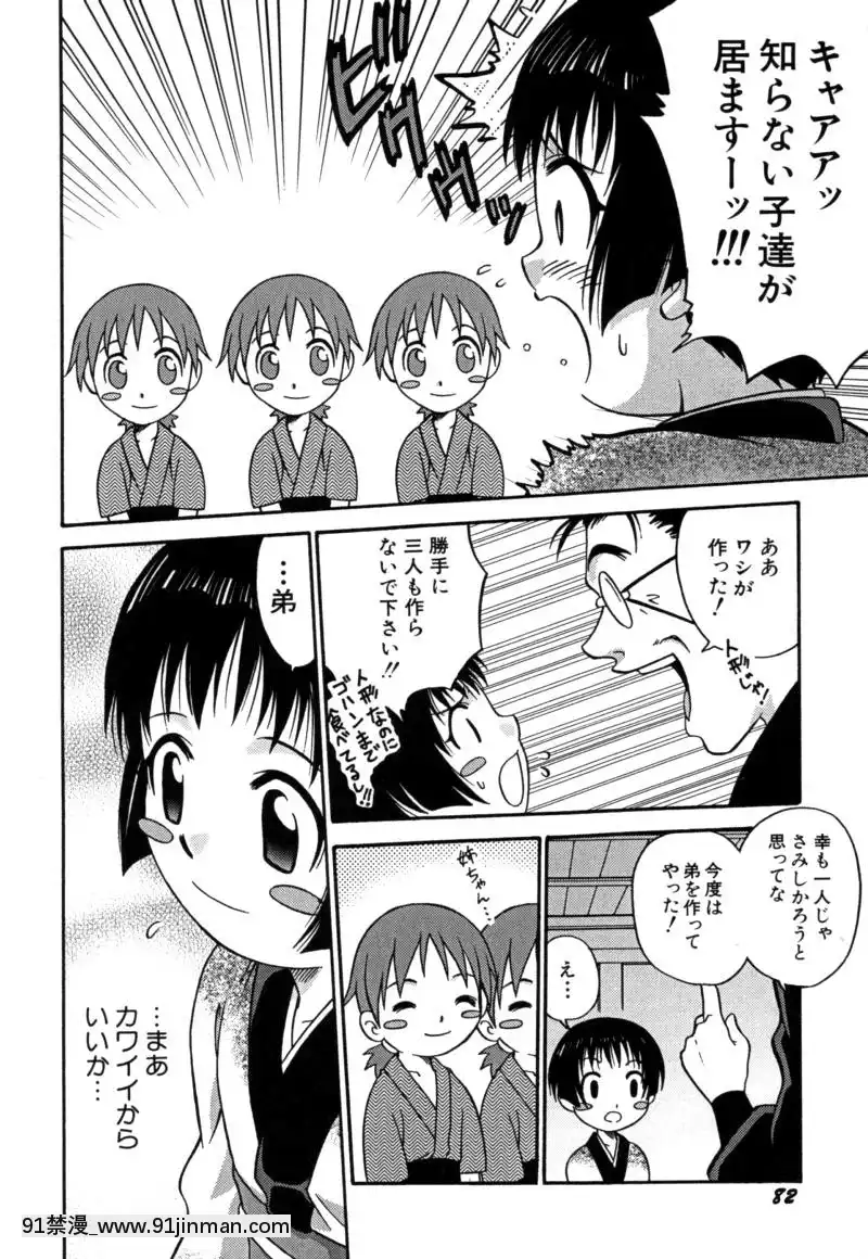 [狂一郎]-少女玩具[xxx 18h]