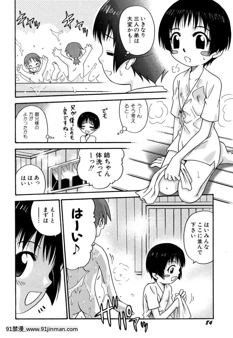 [狂一郎]-少女玩具[xxx 18h]
