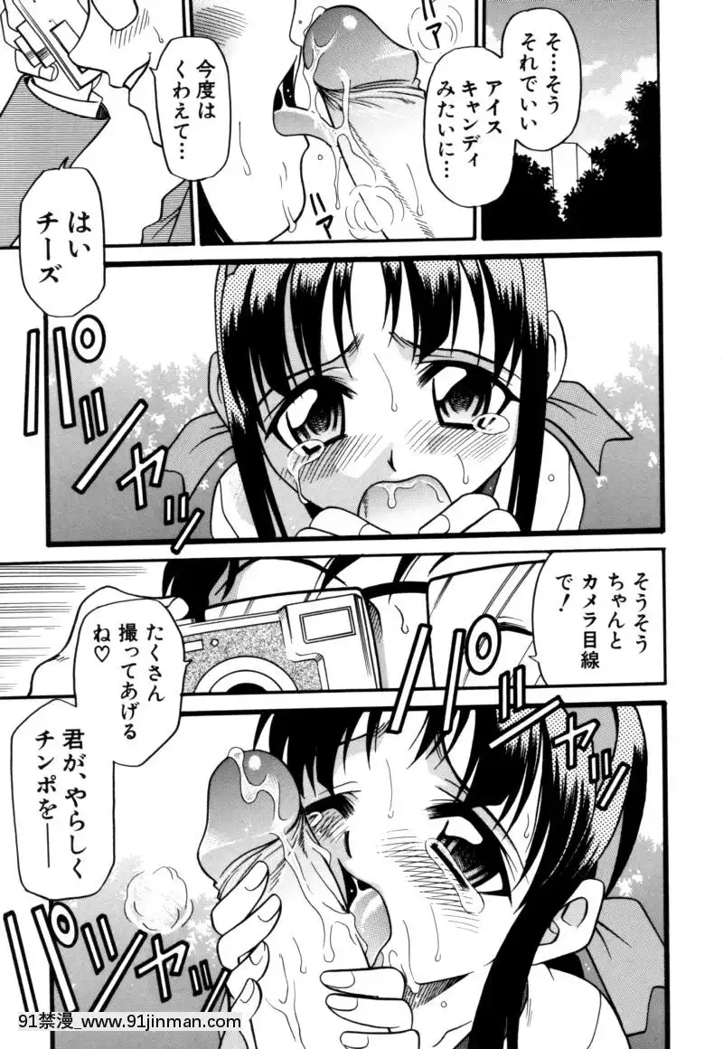 [狂一郎]-少女玩具[xxx 18h]