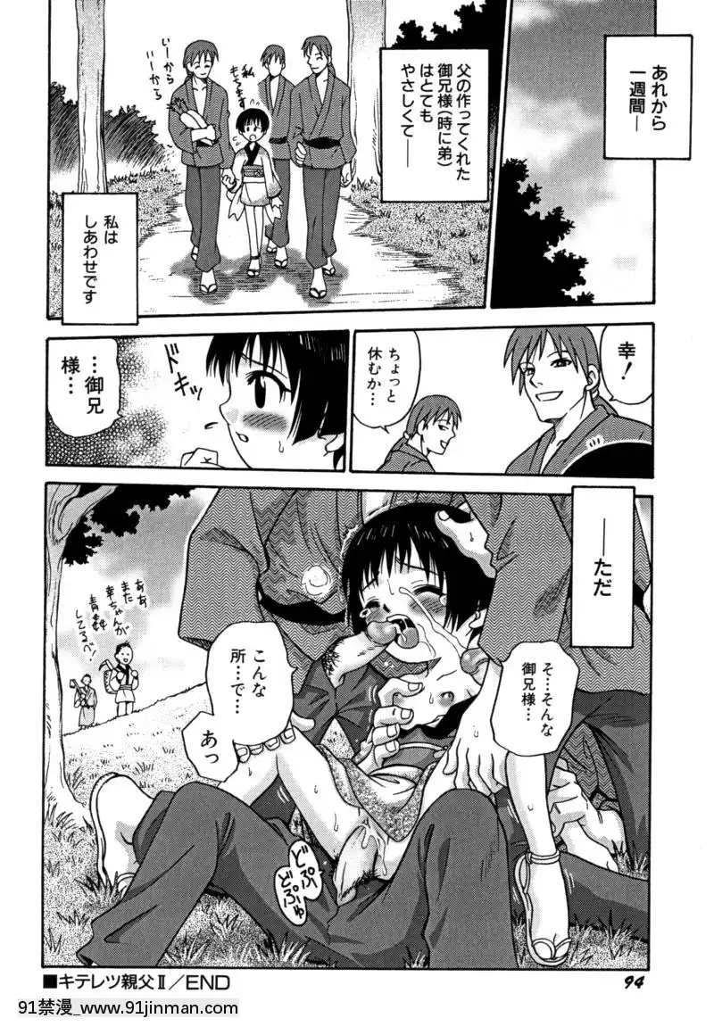 [狂一郎]-少女玩具[xxx 18h]