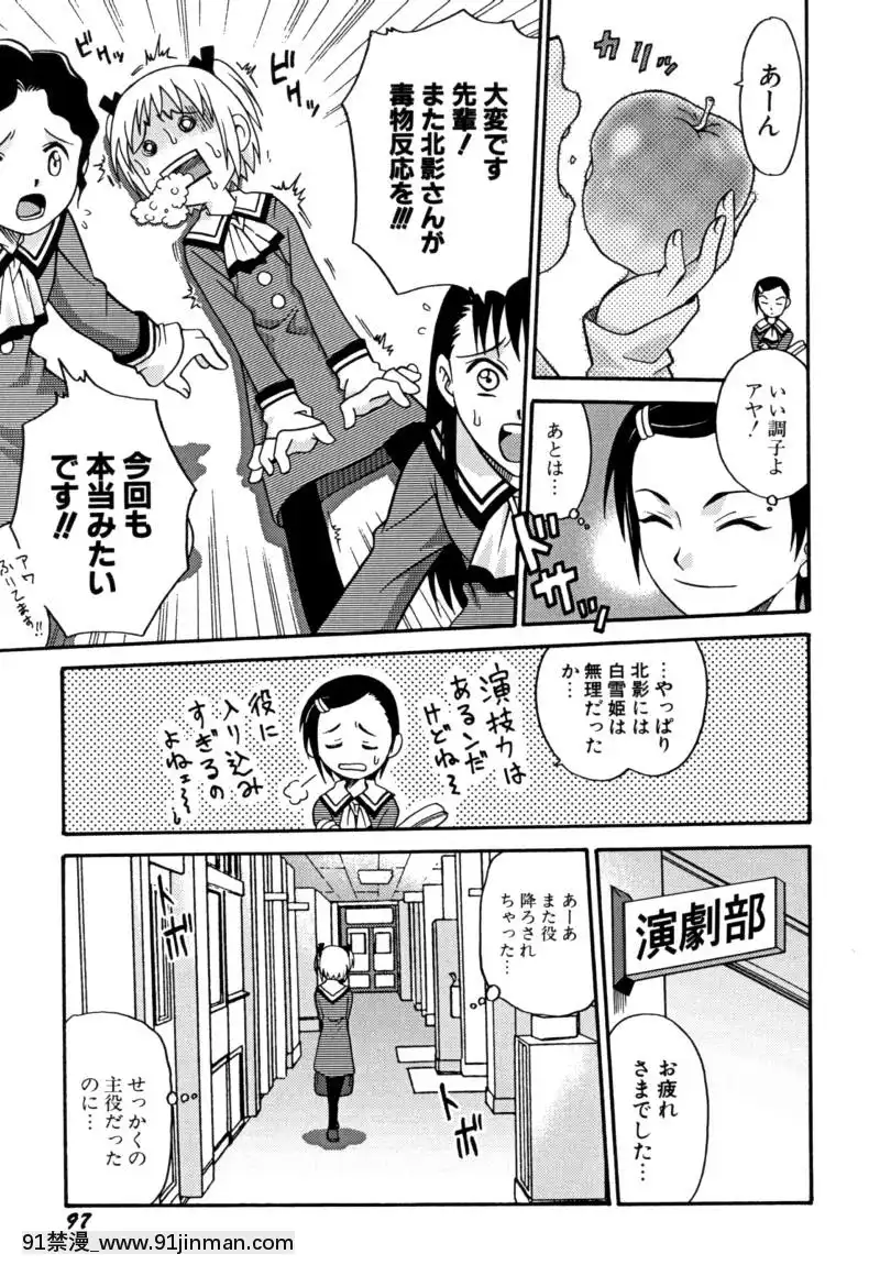 [狂一郎]-少女玩具[xxx 18h]