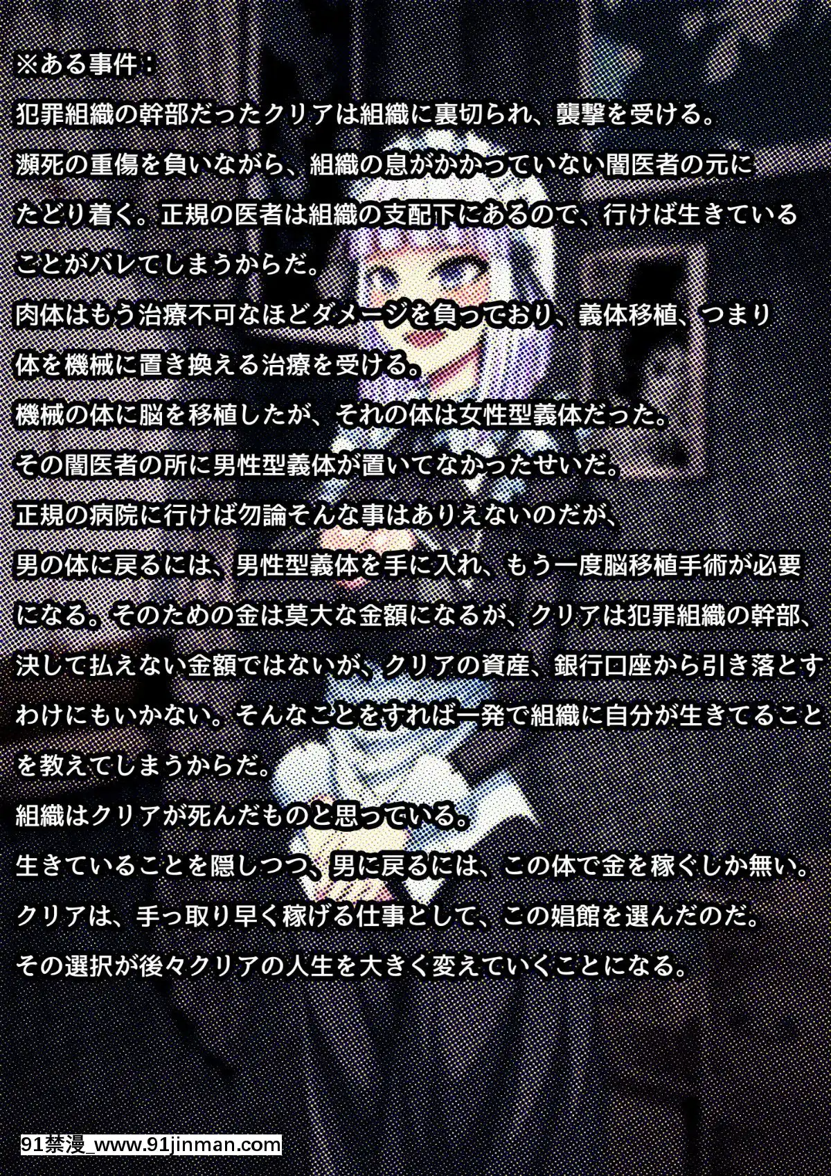 [ツタカズラまうまう-(ザッシュ2號)]-機械式女體化調教物語[prva tv vesti u 18h]