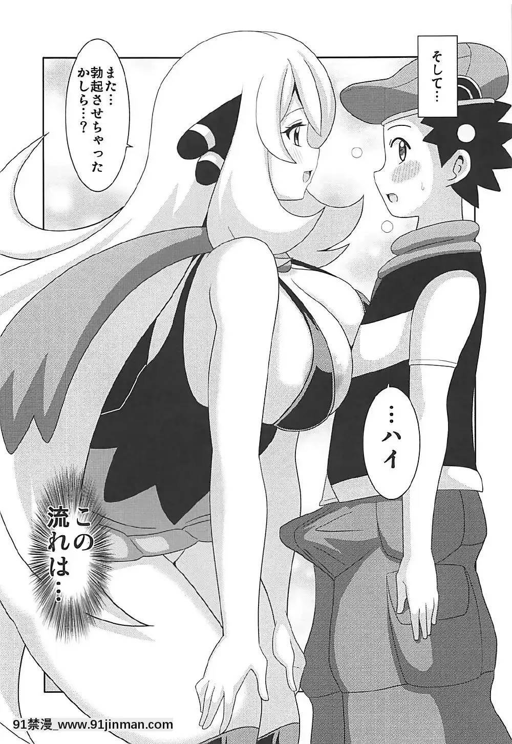 (C92)-[はぐるまん-(コウタロス)]-ぽけぶるD-(ポケットモンスター)[gl-18h]