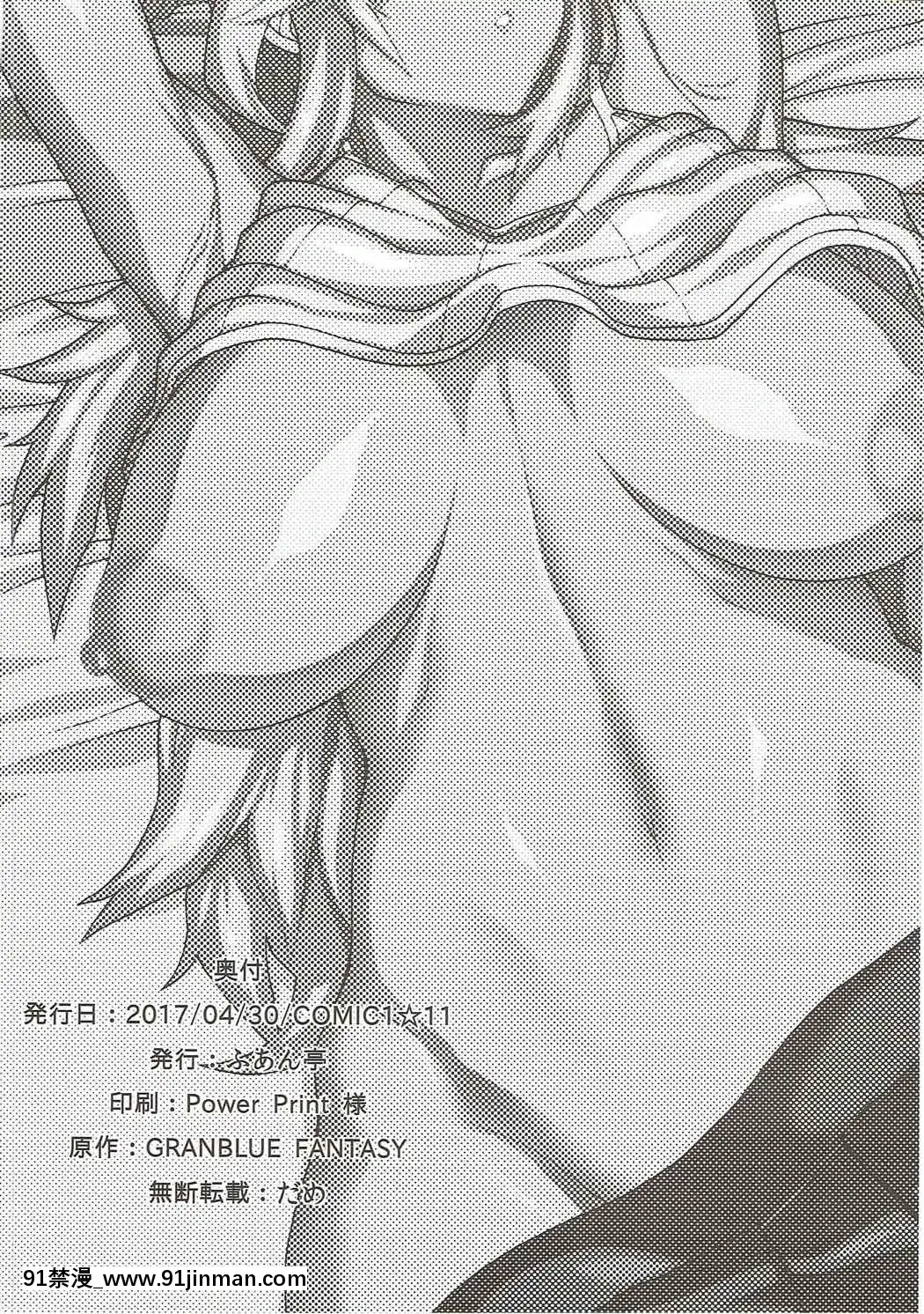 お姉ちゃんこと[女教師 h漫]