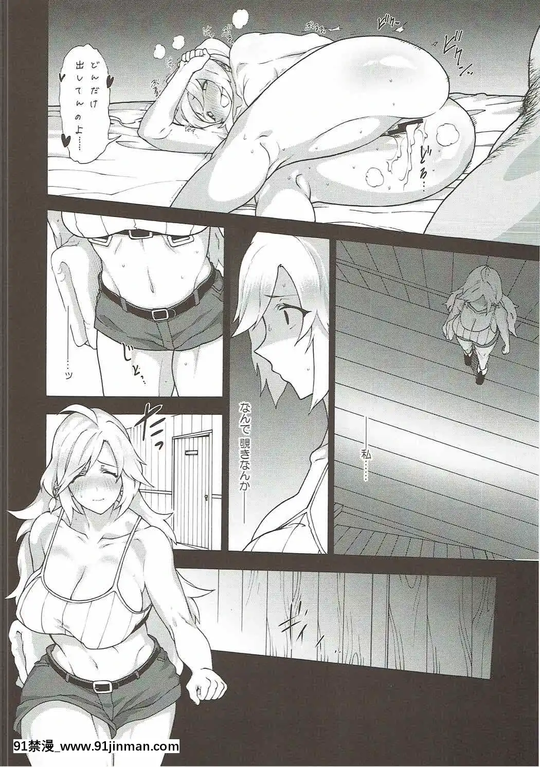 お姉ちゃんこと[女教師 h漫]