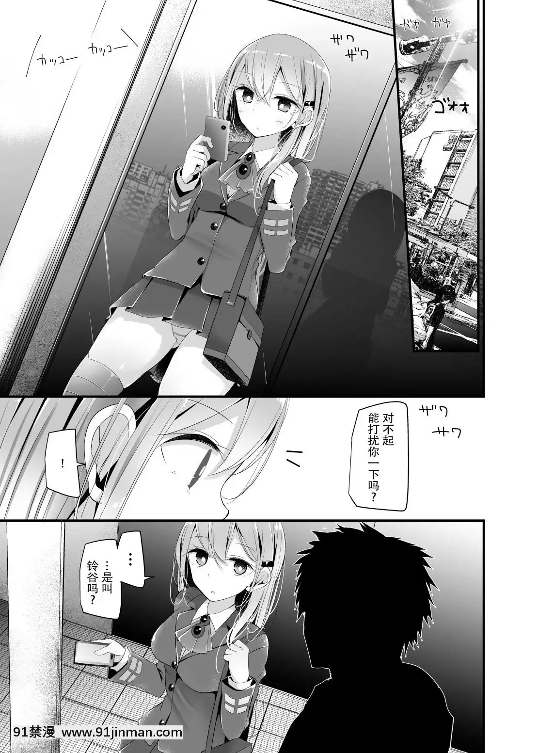 [臉腫漢化組]-[噓つき屋-(大噓)]-最上型靴下本[街角鈴谷]-(艦隊これくしょん--艦これ-)-[DL版][400 stuart street 18h]