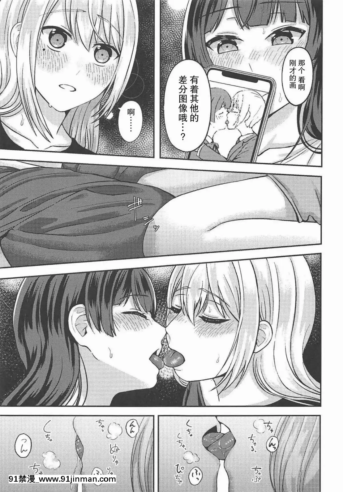 [雜魚DD漢化組]-(C94)-[GABUGABU-(ガブリ)]-事実は二次創作よりも奇なり-(にじさんじ)[18h carbon clincher rim]
