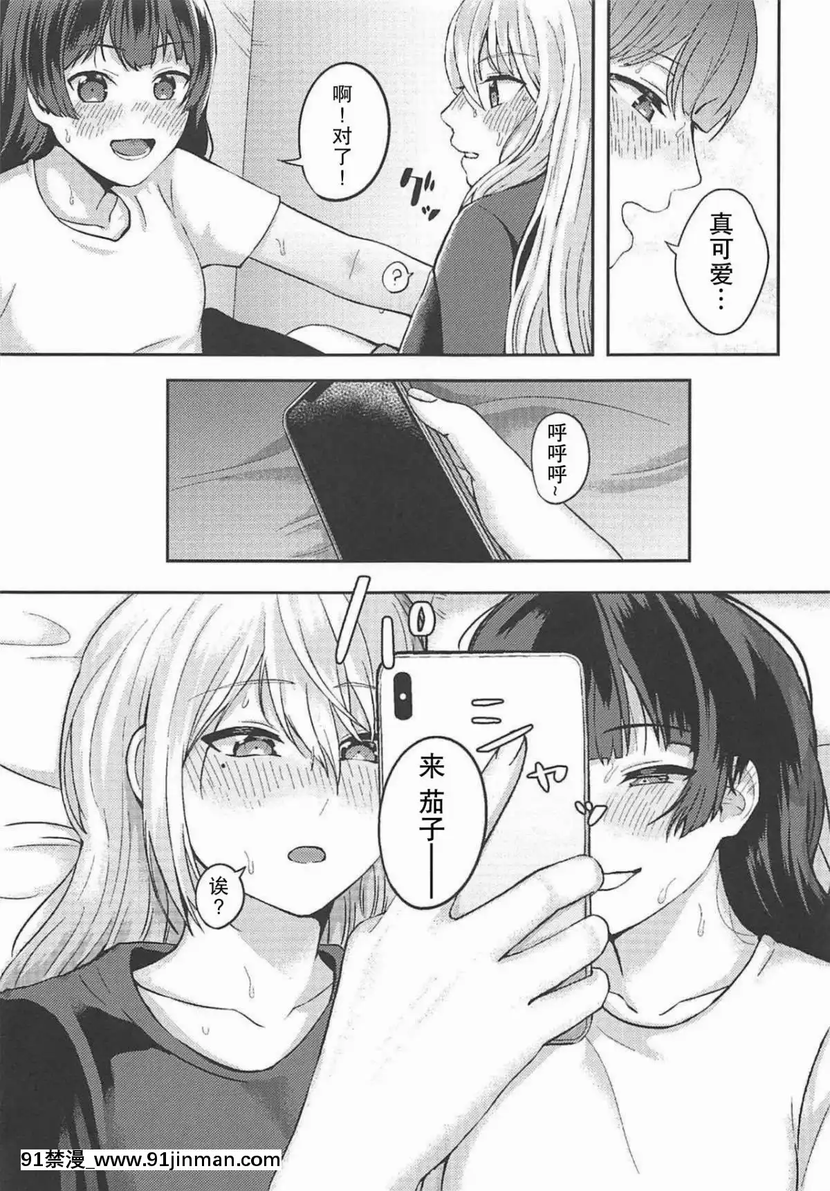 [雜魚DD漢化組]-(C94)-[GABUGABU-(ガブリ)]-事実は二次創作よりも奇なり-(にじさんじ)[18h carbon clincher rim]