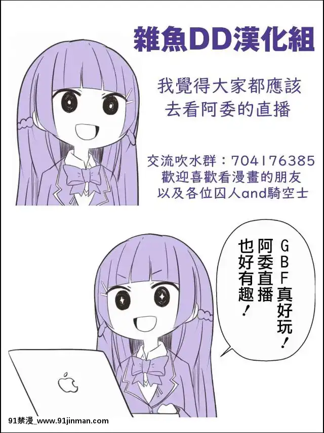 [雜魚DD漢化組]-(C94)-[GABUGABU-(ガブリ)]-事実は二次創作よりも奇なり-(にじさんじ)[18h carbon clincher rim]