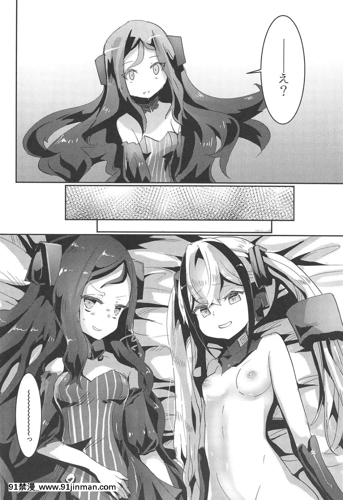 (サンクリ2019-Summer)-[ヘルメス書房-(よどり)]-Miserable-Dolls-(少女前線)[comic h漫畫]