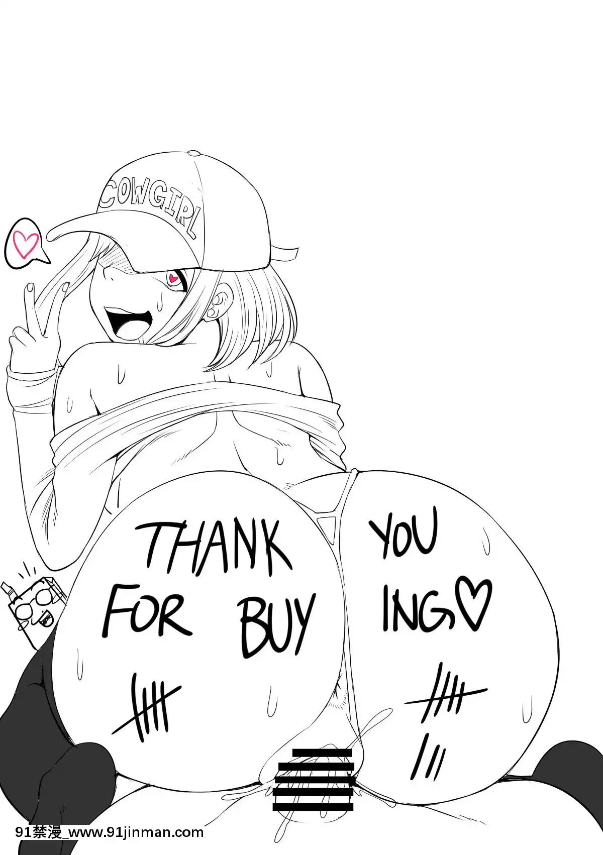 Boku-No-Harem-Academia-3-Wa-Ochako-Hen-"Arata-Na-SEX-Friend"[21+h漫畫]