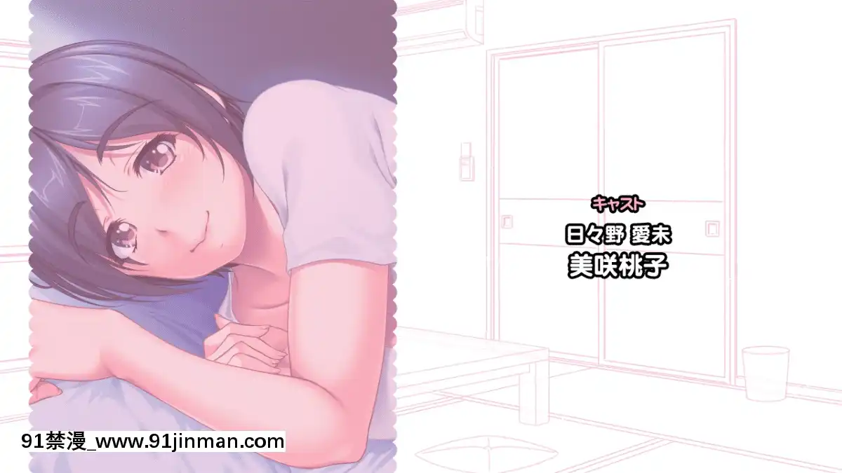 [ANIM Mother＆Wife] いつまでも息子のままじゃいられない!3 ～巨乳でムチムチな母さんのおっぱいを吸って揉んで挟んでイッパイ射精(だ)したい!～[essence volume stylist 18h lash extension mascara]