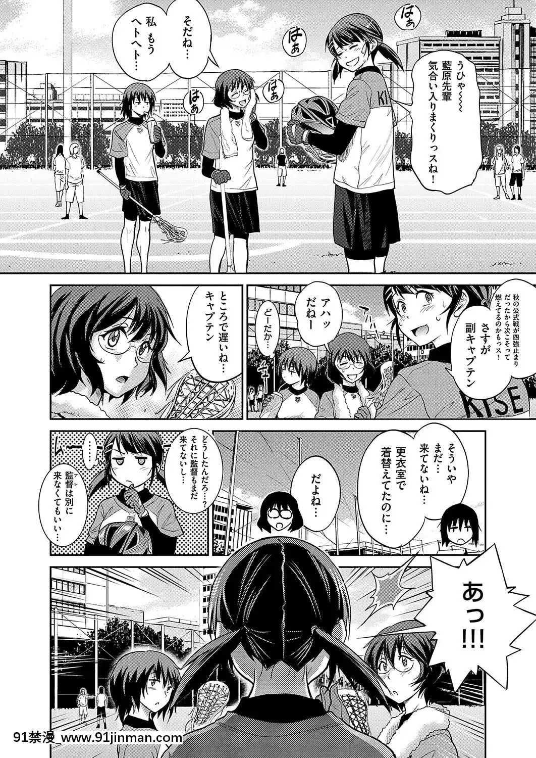 (成年コミック)-[雑誌]-COMIC-ExE-(コミック-エグゼ)-19-[DL版][3080.wpp 18h-20.0]