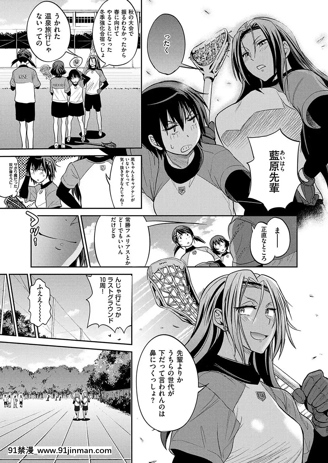 (成年コミック)-[雑誌]-COMIC-ExE-(コミック-エグゼ)-19-[DL版][3080.wpp 18h-20.0]