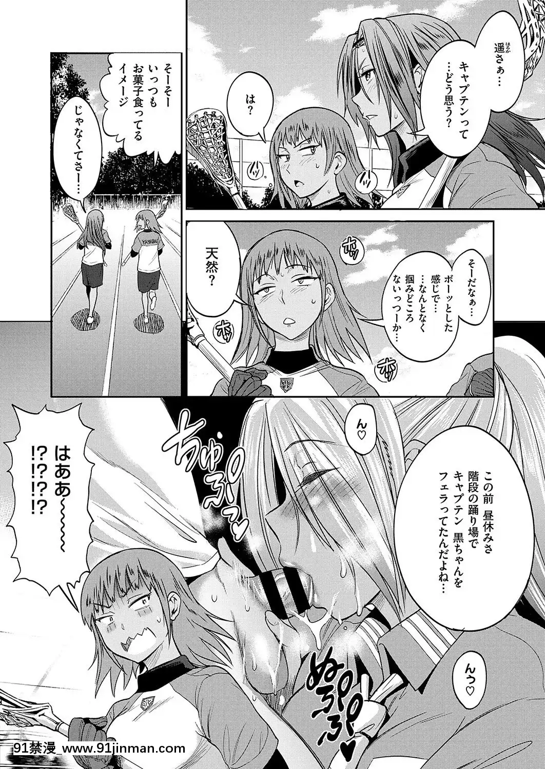 (成年コミック)-[雑誌]-COMIC-ExE-(コミック-エグゼ)-19-[DL版][3080.wpp 18h-20.0]