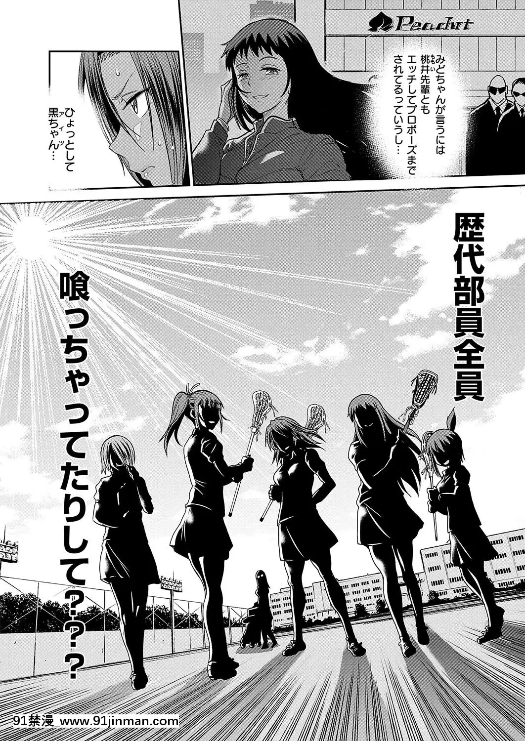 (成年コミック)-[雑誌]-COMIC-ExE-(コミック-エグゼ)-19-[DL版][3080.wpp 18h-20.0]