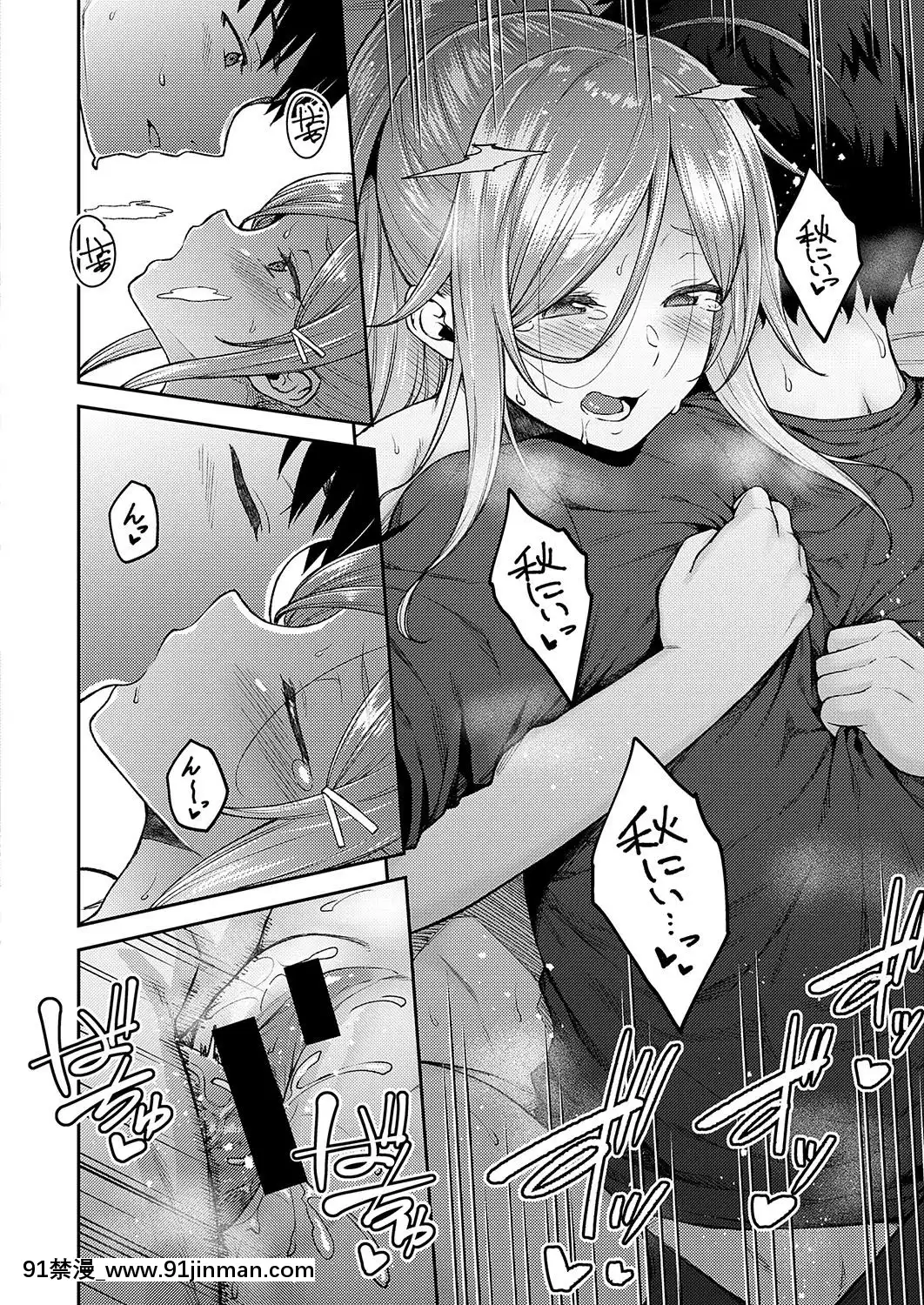 (成年コミック)-[雑誌]-COMIC-ExE-(コミック-エグゼ)-19-[DL版][3080.wpp 18h-20.0]